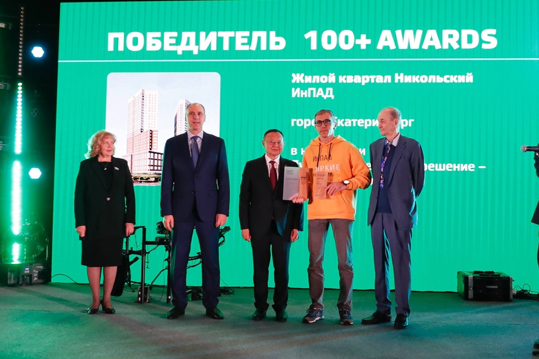 Министр строительства и ЖКХ РФ Ирек Файзуллин вместе с Губернатором Свердловской области Денисом Паслером принял участие в церемонии награждения Всероссийской…