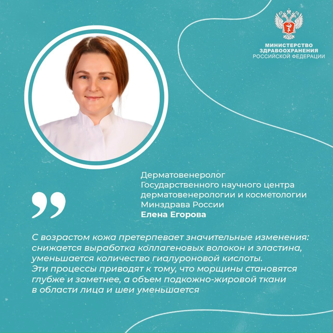 #ПростыеПравила: Как ухаживать за кожей в пожилом возрасте