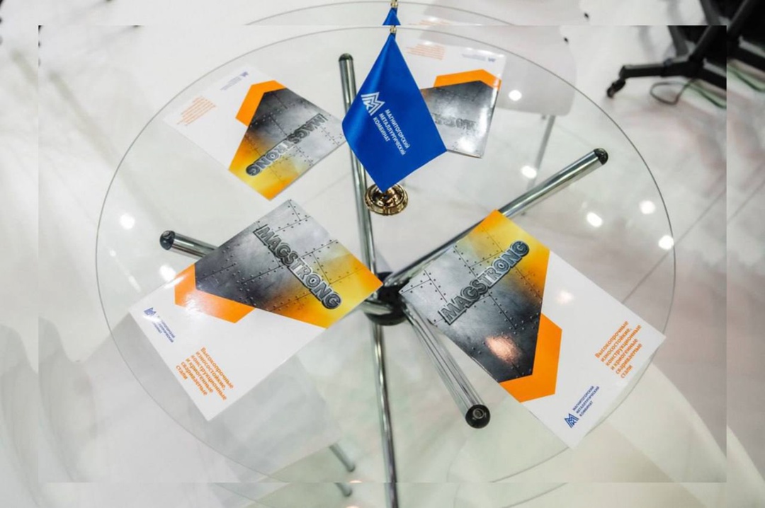 MAGSTRONG — сила стали от ММК на INNOPROM.Belarus