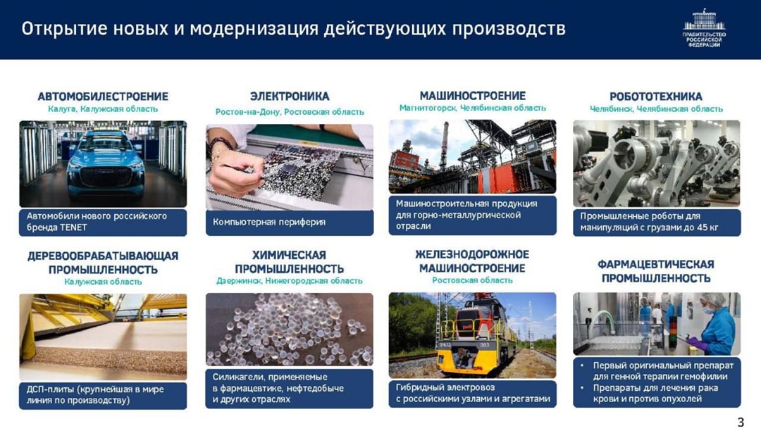 ММК в фокусе федеральной повестки На выставке «Иннопром