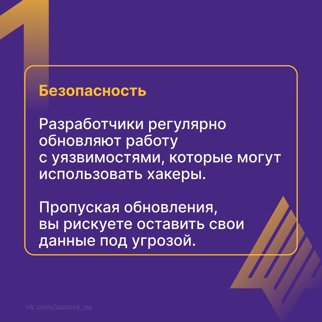 Обновления ПО: зачем они нужны Каждый из нас хотя бы раз откладывал обновление программного обеспечения на потом