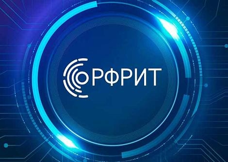 Российский фонд развития информационных технологий (РФРИТ) начал отбор получателей грантов на реализацию проектов по доработке и внедрению российских решений в…