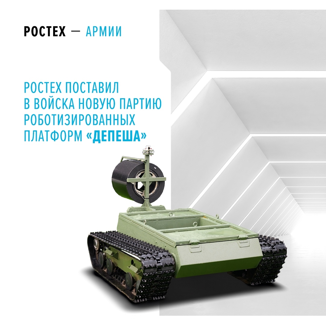 Универсальная платформа для перевозки грузов и эвакуации раненых