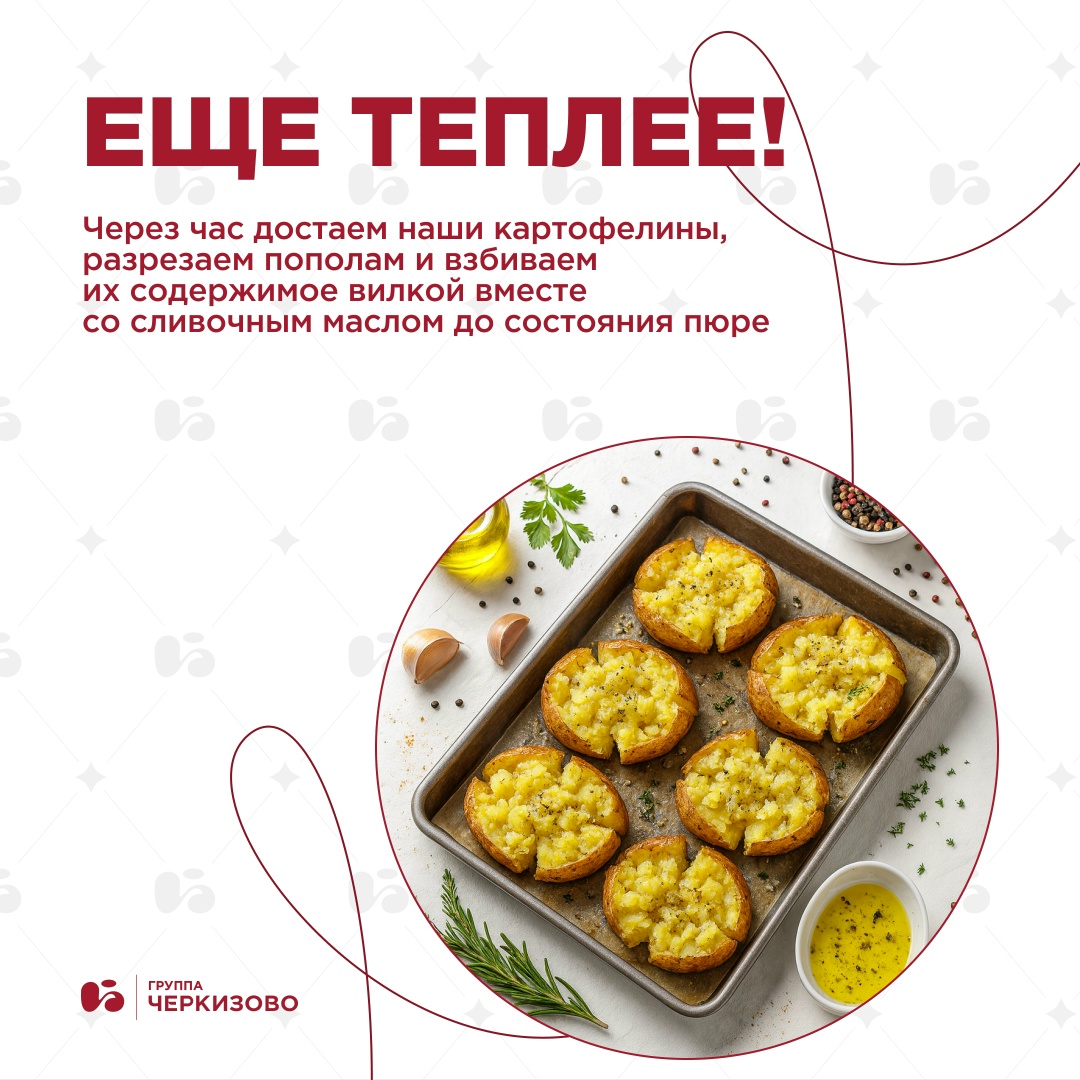 Слово дня — кумпир Что это такое? Это запеченный картофель, который подается с разными начинками, а в некоторых странах считается фастфудом.