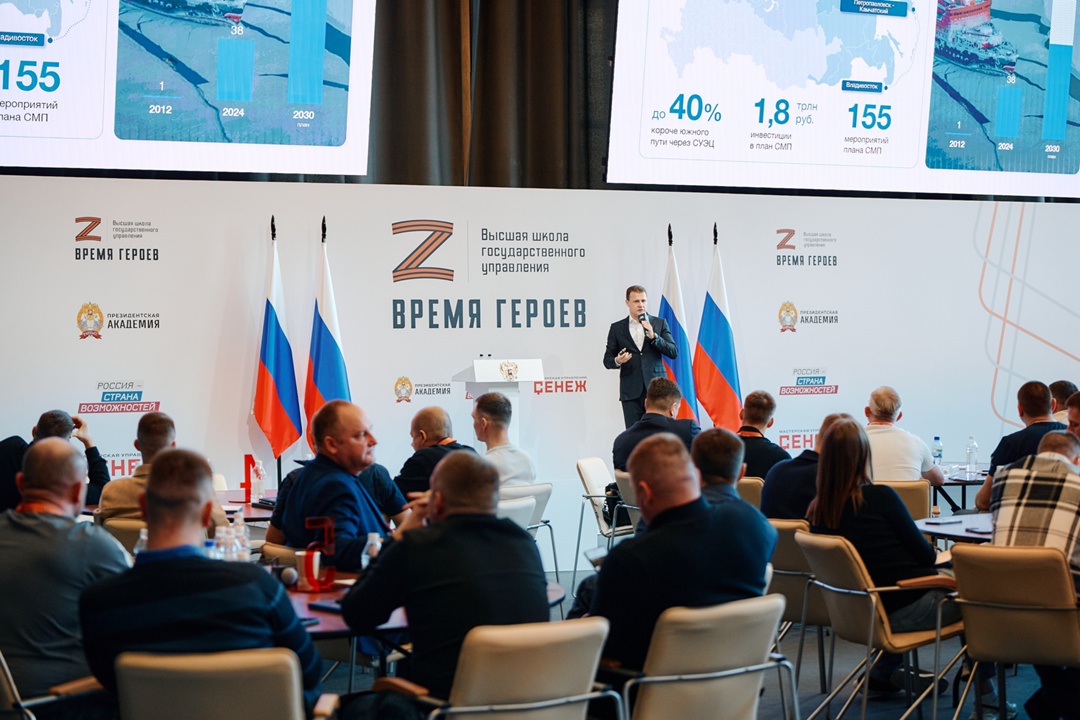 Глава Минвостокразвития Алексей Чекунков встретился с участниками второго потока программы «Время героев».