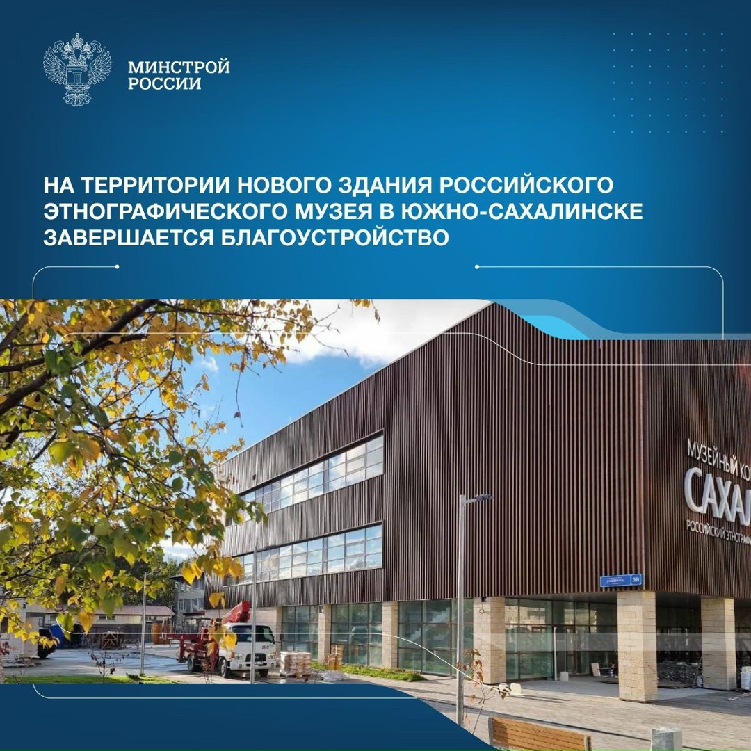 Общая площадь смонтированного фасада составляет около 1 900 м².