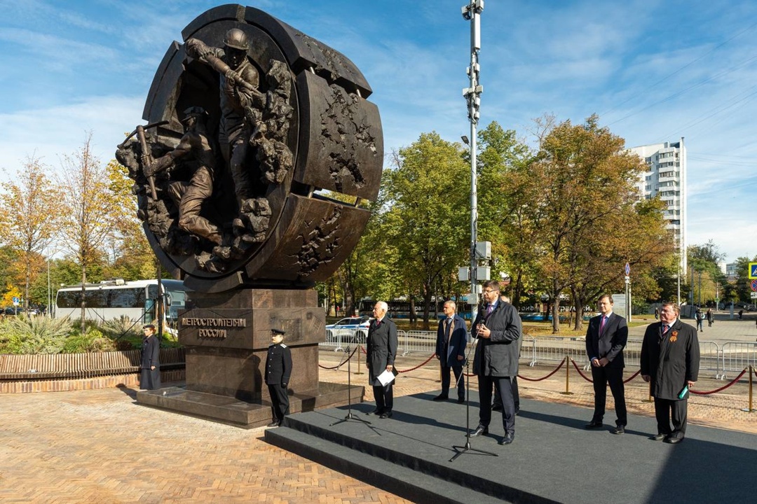 В Москве открыт монумент «Метростроителям России»