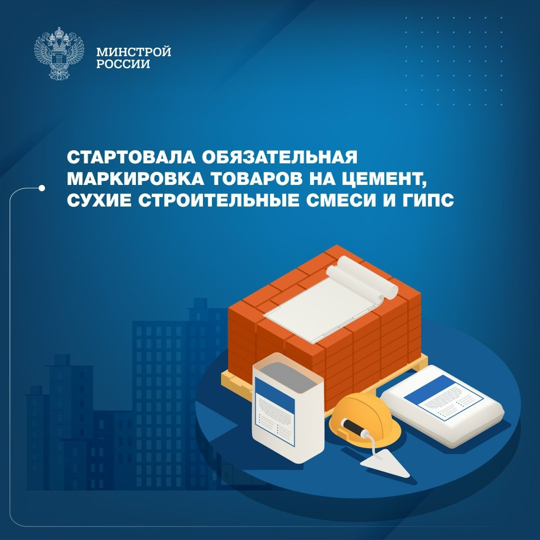 Маркировка направлена на защиту честного бизнеса от недобросовестной конкуренции.