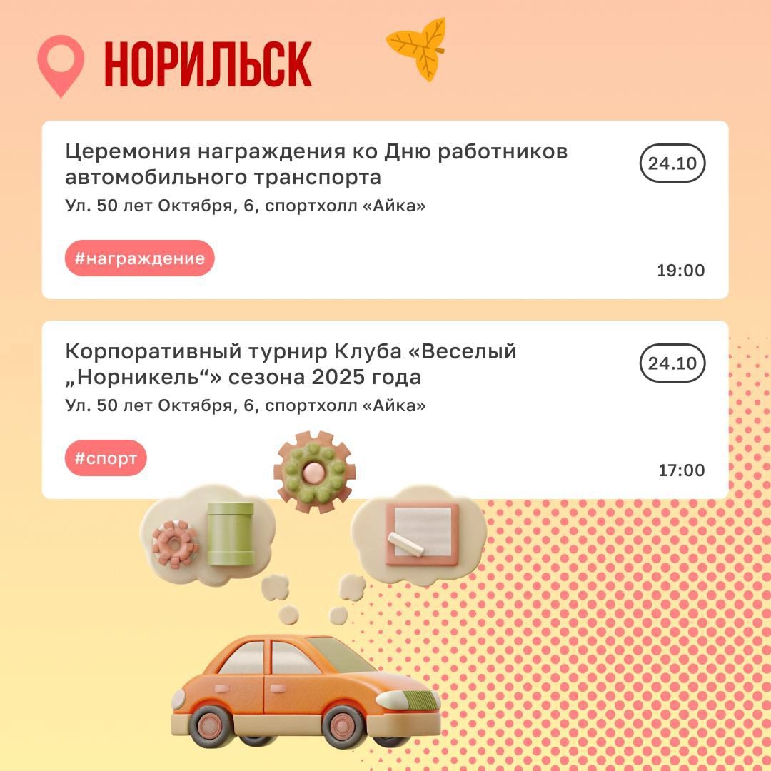 В октябре скучать не придется Спектакли, фестивали, конкурсы — каждый найдет занятие по душе. Можно сходить в театр, заняться спортом или научиться рисовать.