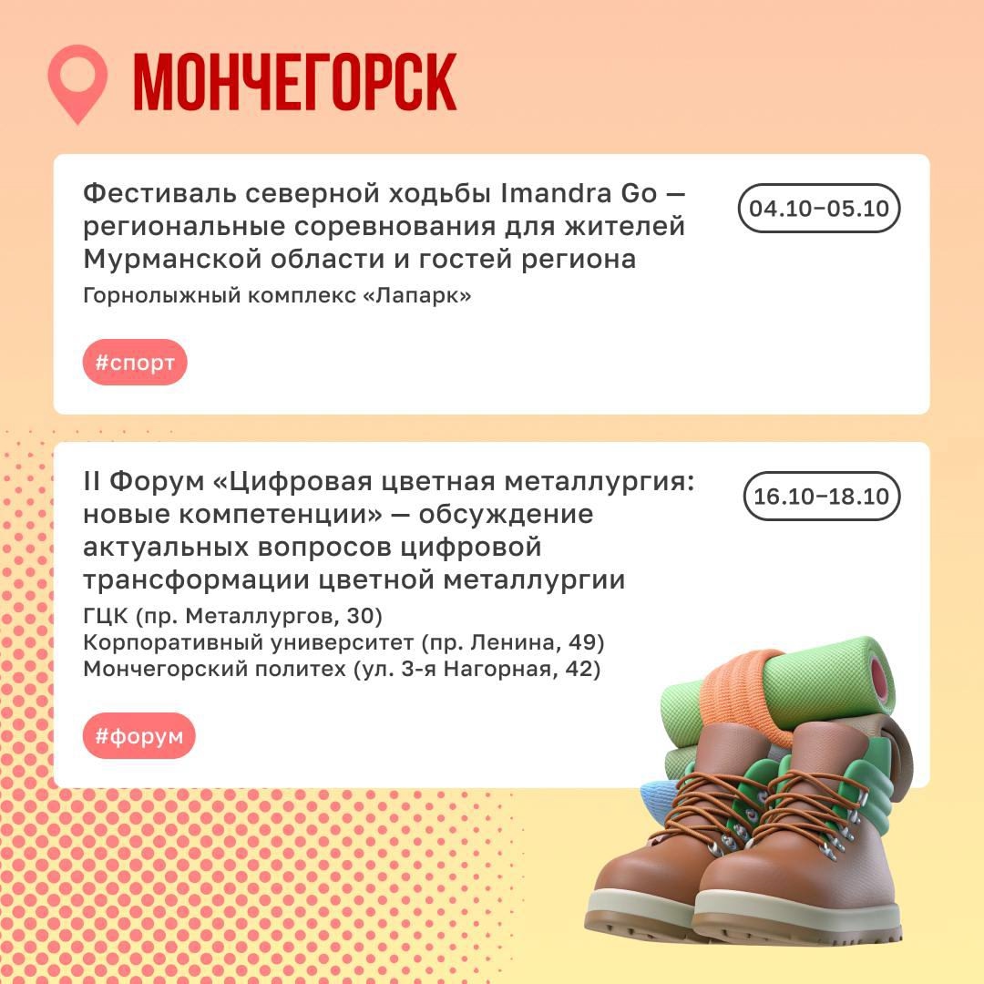 В октябре скучать не придется Спектакли, фестивали, конкурсы — каждый найдет занятие по душе. Можно сходить в театр, заняться спортом или научиться рисовать.