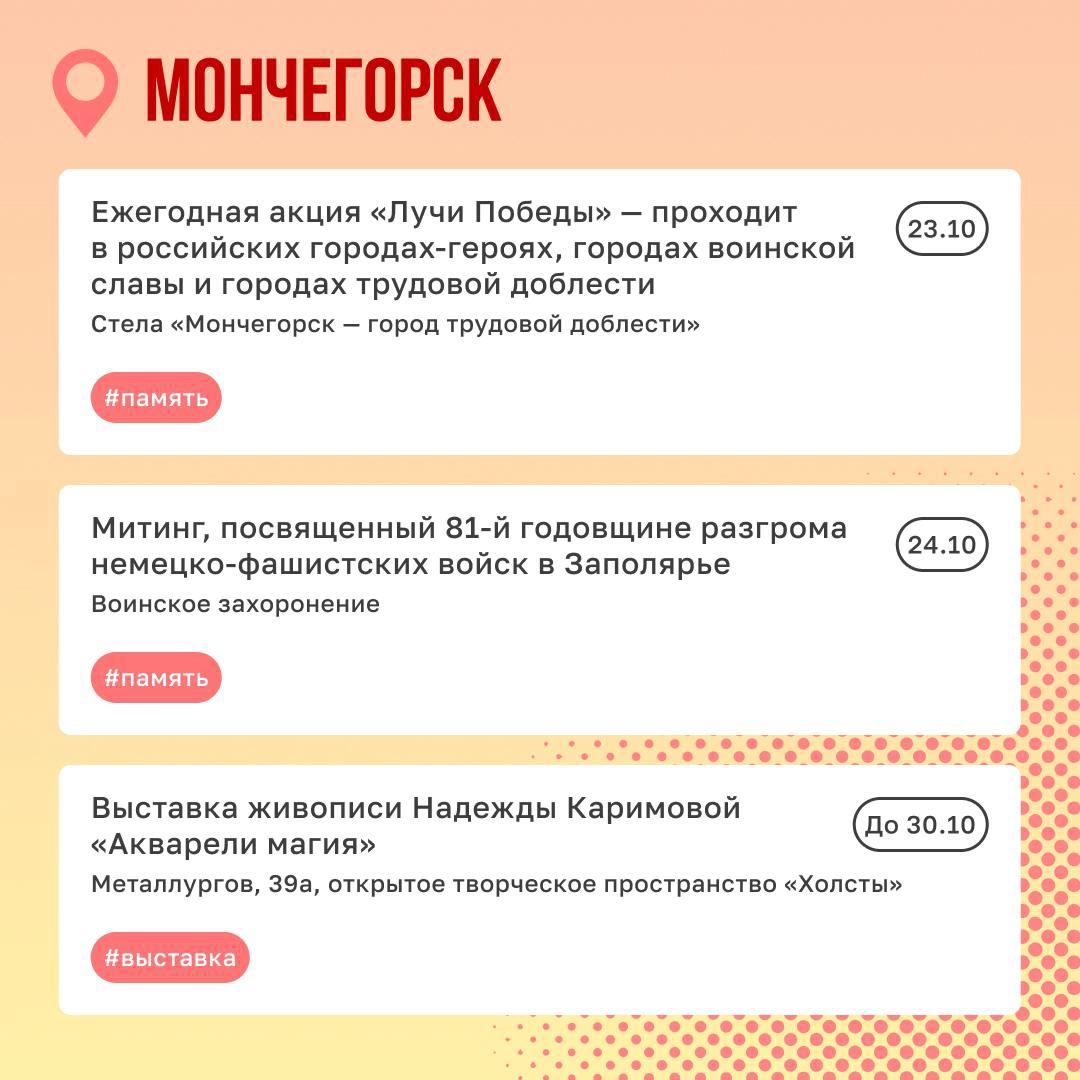 В октябре скучать не придется Спектакли, фестивали, конкурсы — каждый найдет занятие по душе. Можно сходить в театр, заняться спортом или научиться рисовать.