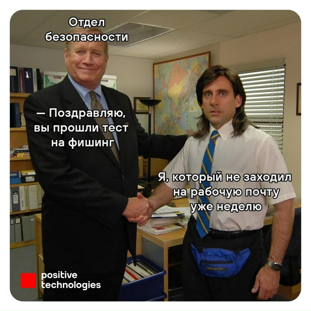 Первое электронное письмо отправили 54 года назад — 2 октября 1971 года.