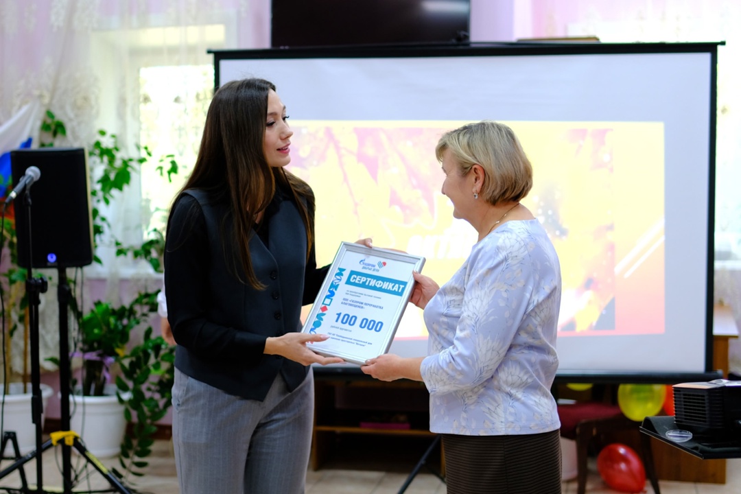 Волонтеры Амурского ГПЗ поздравили подопечных свободненского дома «Ветеран» с Днем пожилого человека