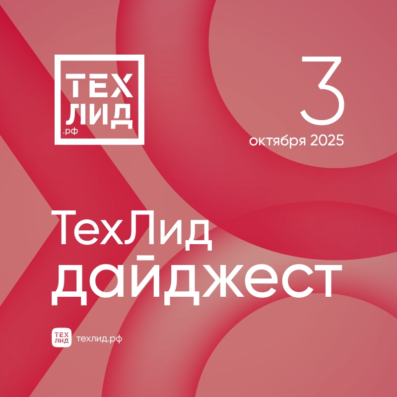 Холдинг «Швабе» госкорпорации «Ростех» запустил в Красноярске первое в России промышленное производство полированных пластин из германия