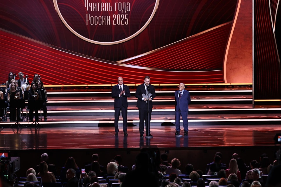 Дмитрий Чернышенко и Сергей Кравцов поздравили учителей и вручили награды.