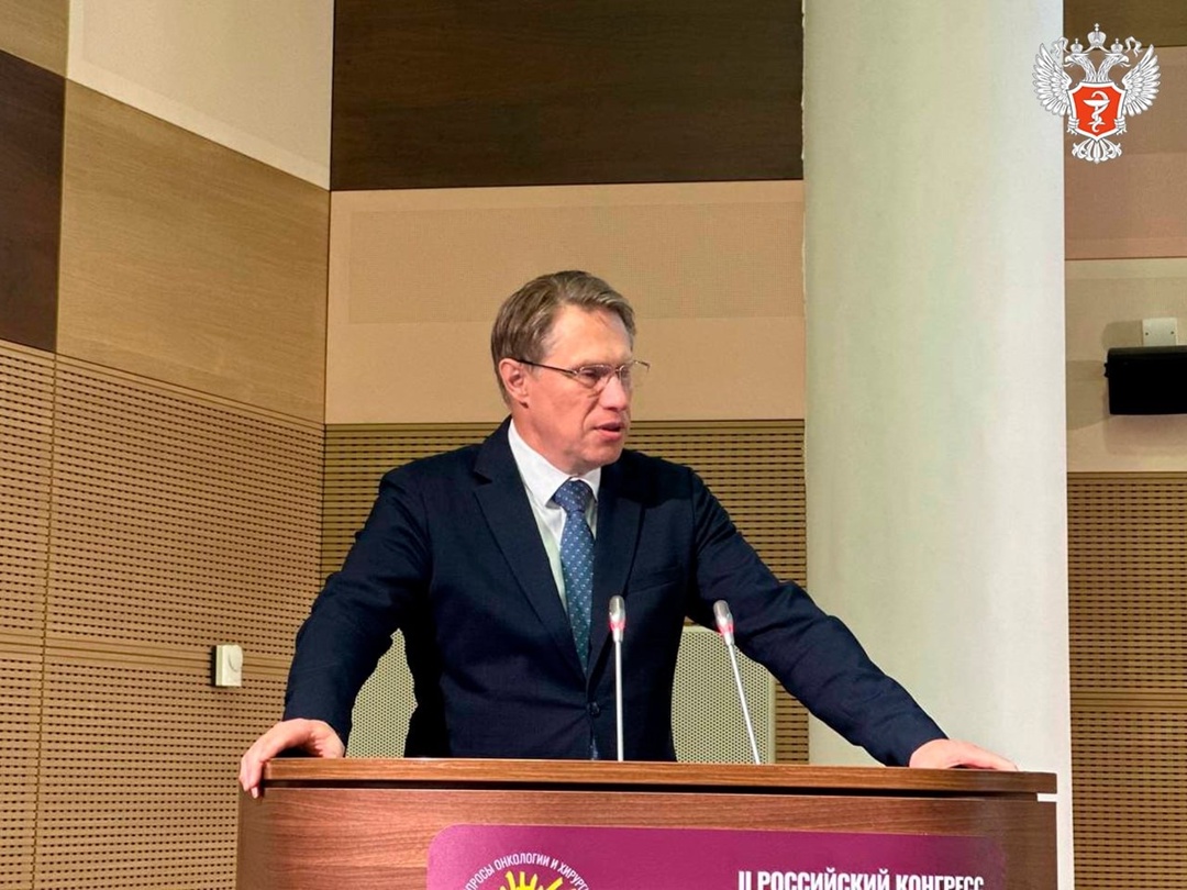 Михаил Мурашко: Прорыв в детской онкологии стал возможен благодаря генной диагностике, таргетной терапии и роботической хирургии