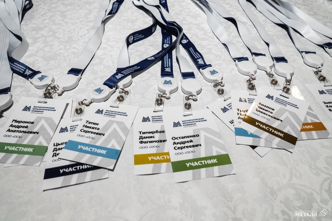 ПОСВЯЩЕНИЕ В МЕТАЛЛУРГИ: НОВОЕ ПОКОЛЕНИЕ НАЧИНАЕТ ПУТЬ