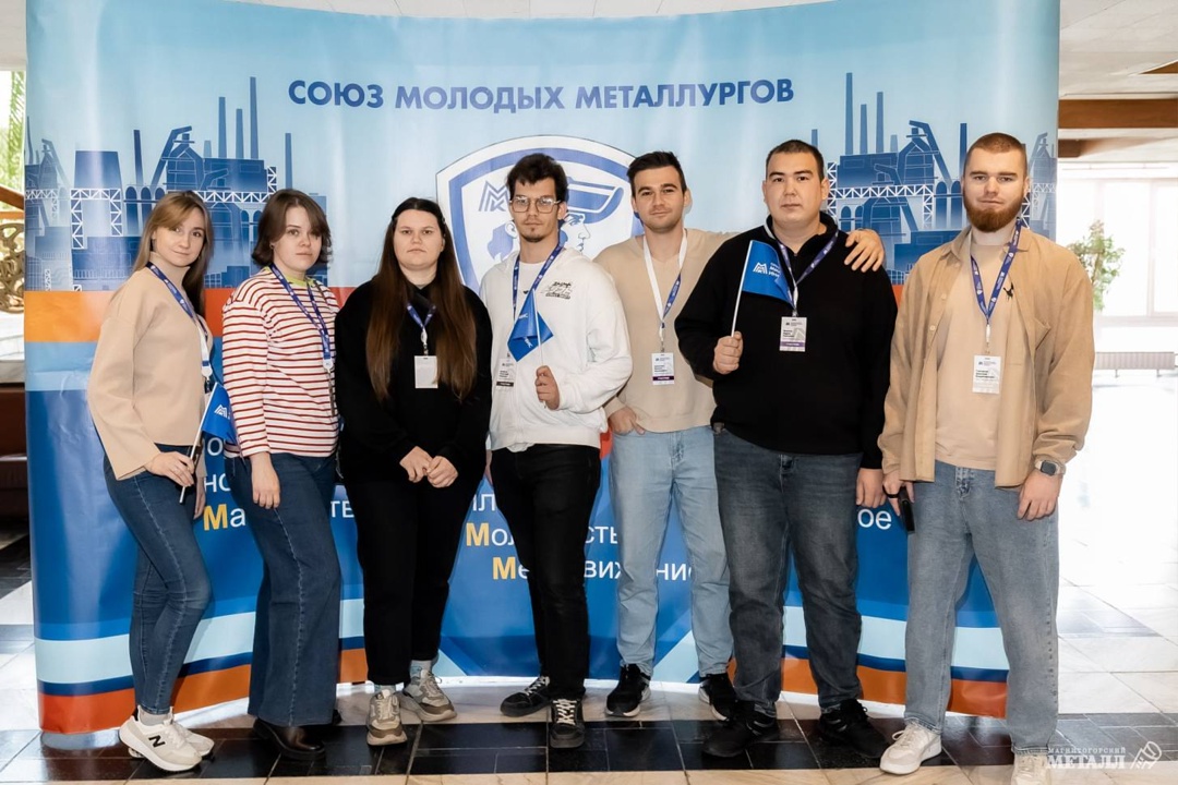 ПОСВЯЩЕНИЕ В МЕТАЛЛУРГИ: НОВОЕ ПОКОЛЕНИЕ НАЧИНАЕТ ПУТЬ