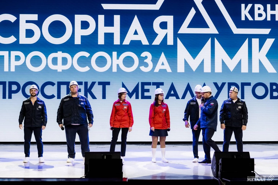 ПОСВЯЩЕНИЕ В МЕТАЛЛУРГИ: НОВОЕ ПОКОЛЕНИЕ НАЧИНАЕТ ПУТЬ