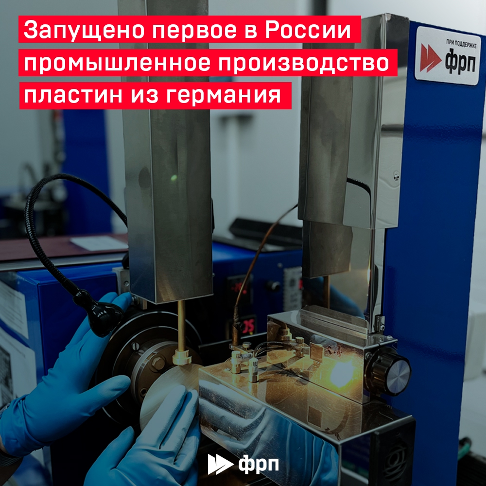 Космическое фотоэлектрическое Как зарядить спутник или зонд в космической пустоте, где не протянешь шнур до ближайшей розетки — ведь она за сотни и тысячи…