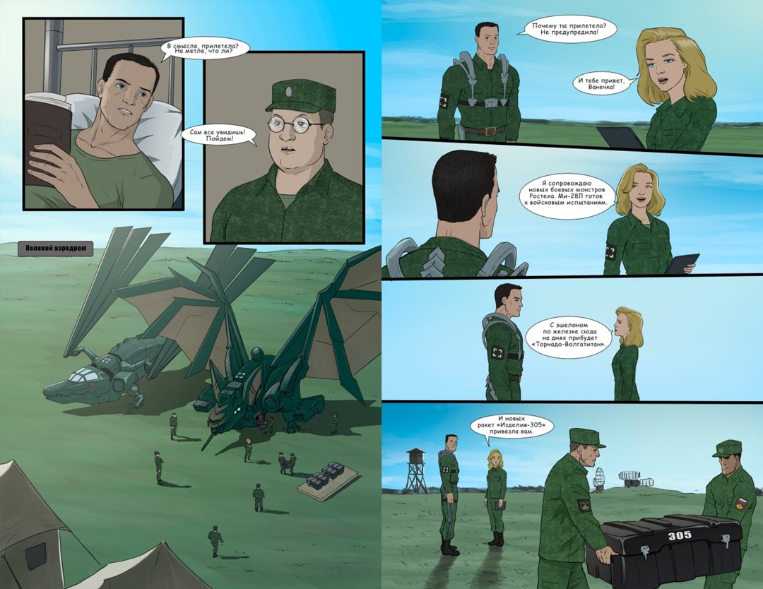 Самые мощные #БоевыеМонстрыРостеха приходят на помощь в самой сложной ситуации