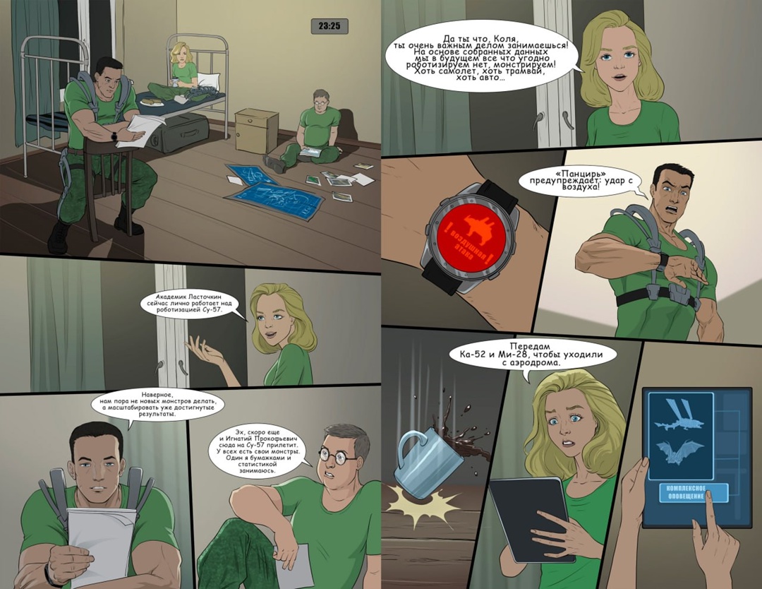 Самые мощные #БоевыеМонстрыРостеха приходят на помощь в самой сложной ситуации