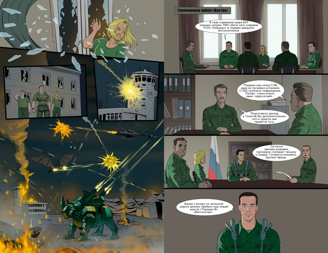 Самые мощные #БоевыеМонстрыРостеха приходят на помощь в самой сложной ситуации