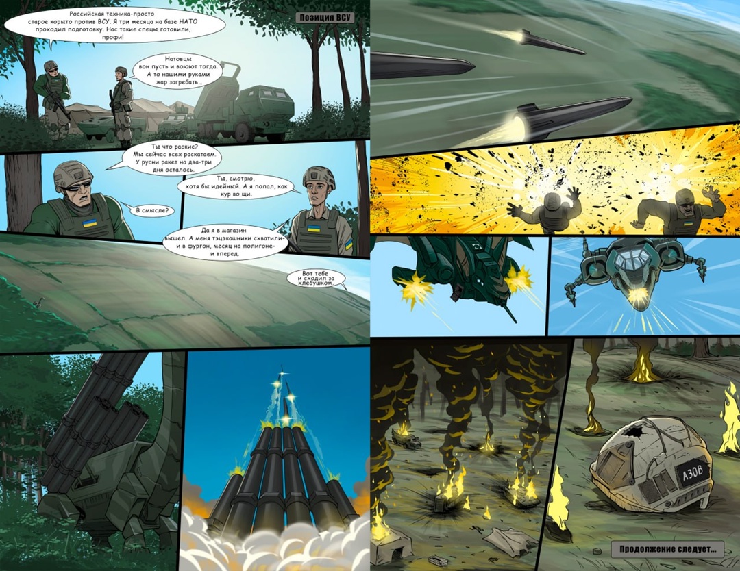 Самые мощные #БоевыеМонстрыРостеха приходят на помощь в самой сложной ситуации