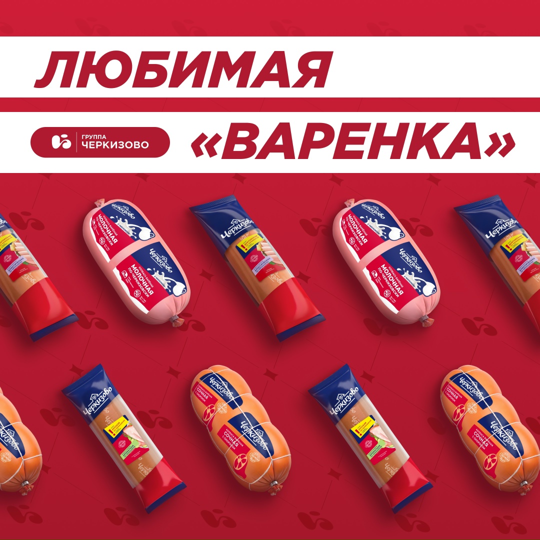 — Дайте, пожалуйста, 0,5 кг _______ колбасы!