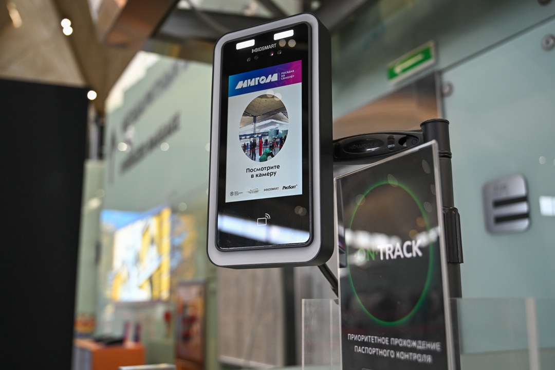 Биометрия выходит на взлетную полосу.