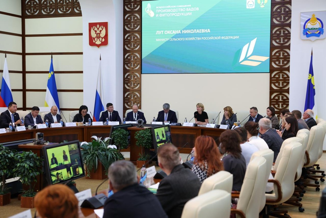 Оксана Лут провела совещание о развитии рынка БАДов и лекарственного растительного сырья