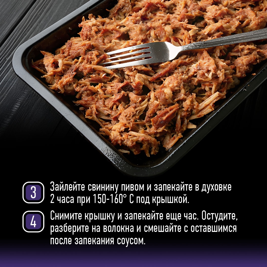 РЕЦЕПТЫ ОТ ШЕФА Друзья, сезон шашлыков закончился и рецепты со свининой в духовке становятся все более актуальными