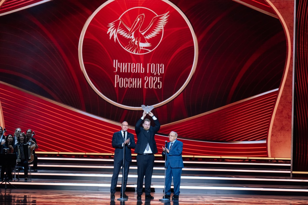 Дмитрий Чернышенко поздравил педагогов с профессиональным праздником – Днем учителя.