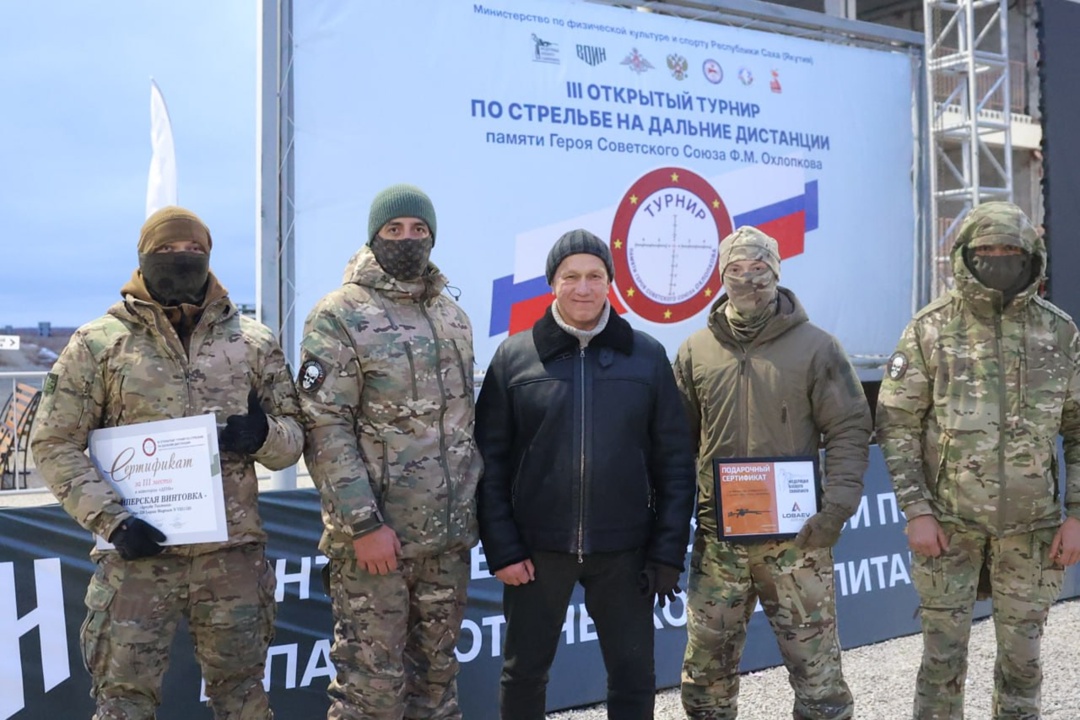 Юрий Трутнев: Ежегодный турнир по стрельбе на дальние дистанции памяти Героя Советского Союза Федора Охлопкова может получить статус международного.
