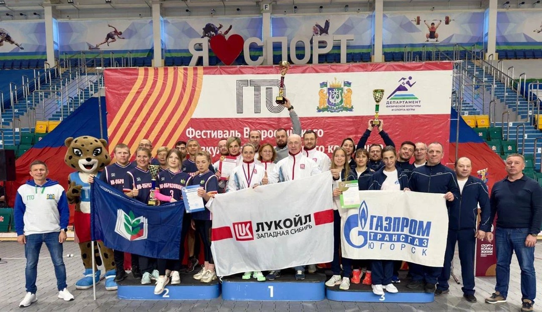 Лучшие в регионе Нефтяники ЛУКОЙЛа из Западной Сибири — победители регионального этапа спортивного фестиваля на силу, выносливость и скорость.