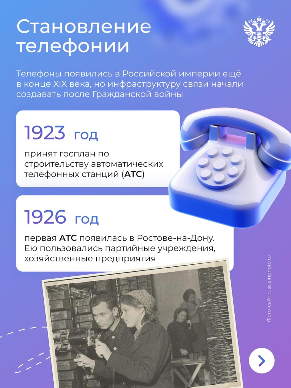 22,4 млн км², 11 часовых поясов, 2190 городов, тайга и бескрайние степи, сменяющиеся тундрой, пустынями и величественными хребтами гор. Всё это про СССР
