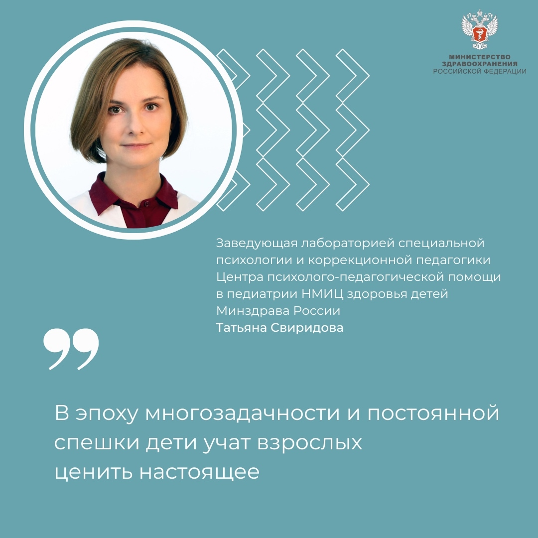 #ПростыеПравила: Почему не только учителя учат детей, но и дети учат взрослых
