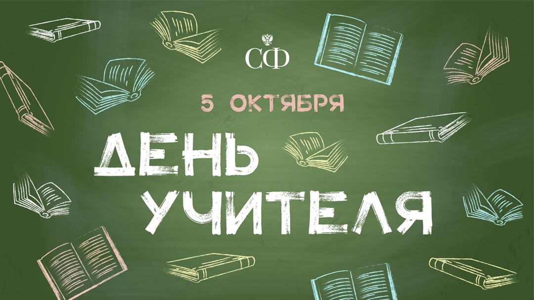 Преподавательская деятельность является одной из самых сложных и ответственных