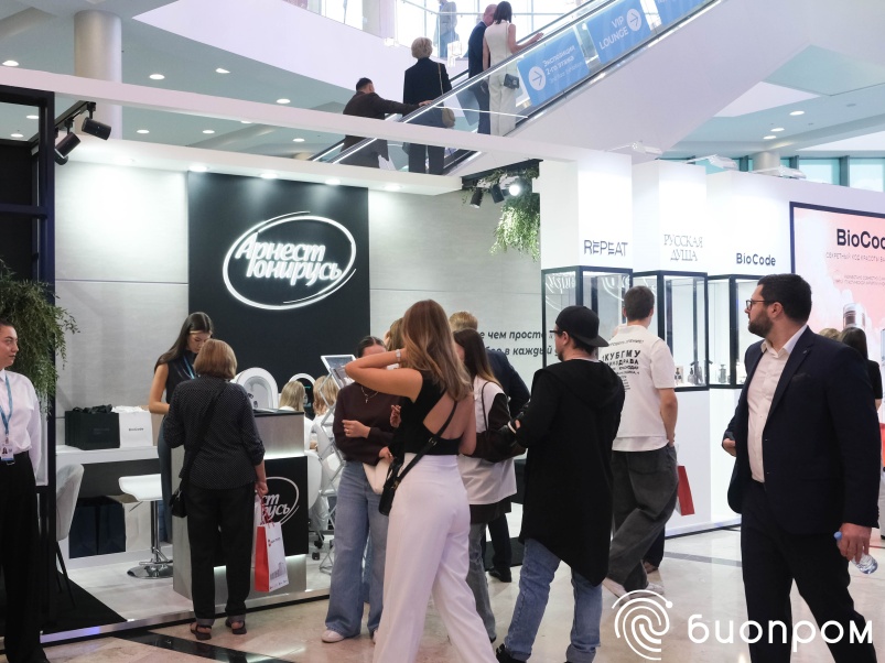 БИОПРОМ-2025 открывается в Геленджике