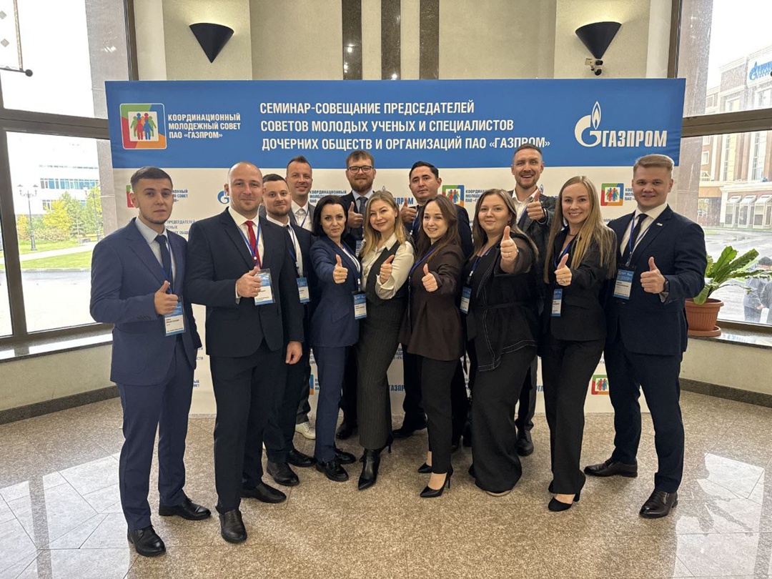 Компания «Газпром переработка Благовещенск» впервые приняла участие в конкурсе «Лучший молодой работник дочерних обществ и организаций ПАО «Газпром»