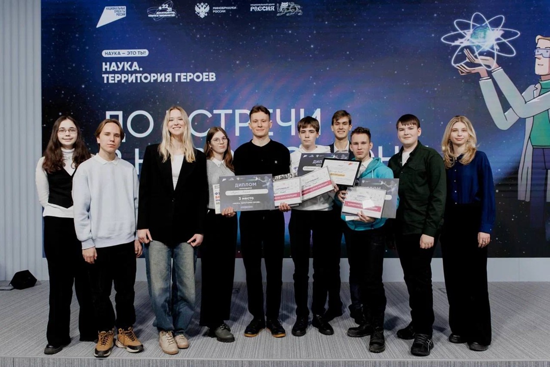 Стартовал 6-й сезон научно-популярного конкурса «Наука. Территория героев».