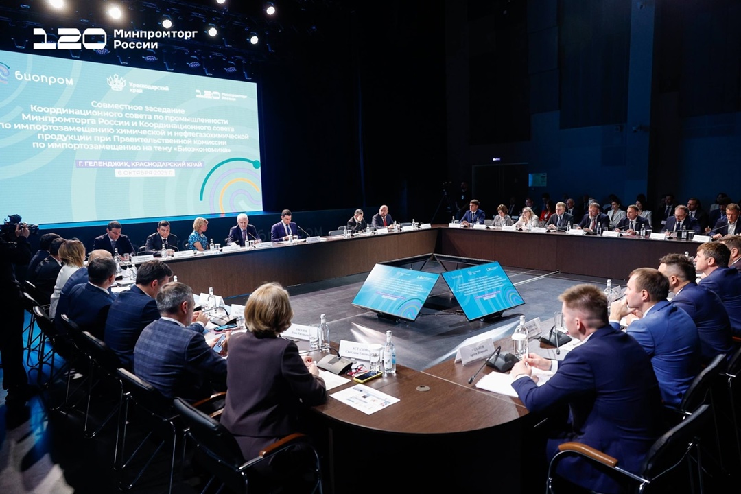 На БИОПРОМе обсудили нацпроект по развитию биоэкономики