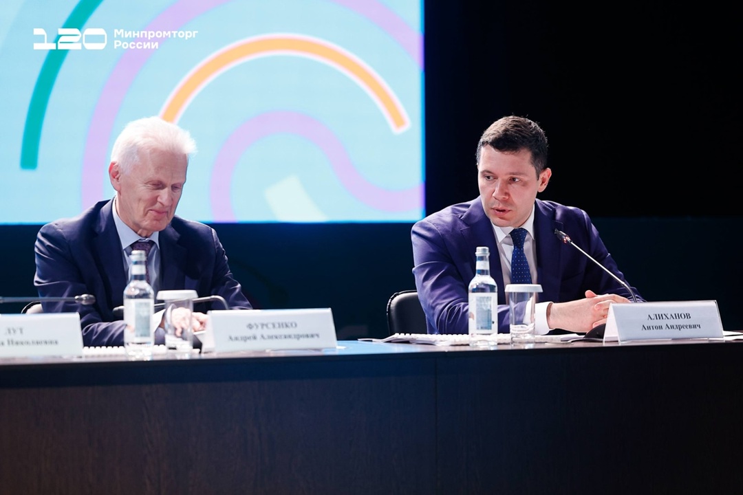 На БИОПРОМе обсудили нацпроект по развитию биоэкономики