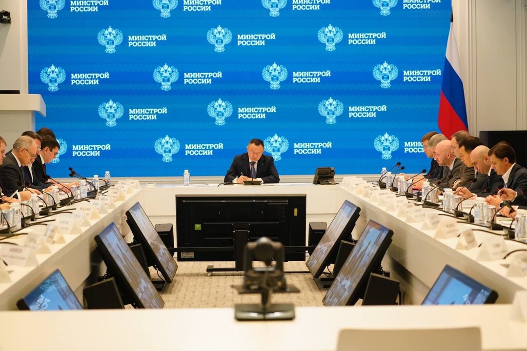 В Минстрое России прошло еженедельное оперативное совещание под председательством Министра строительства и ЖКХ РФ Ирека Файзуллина