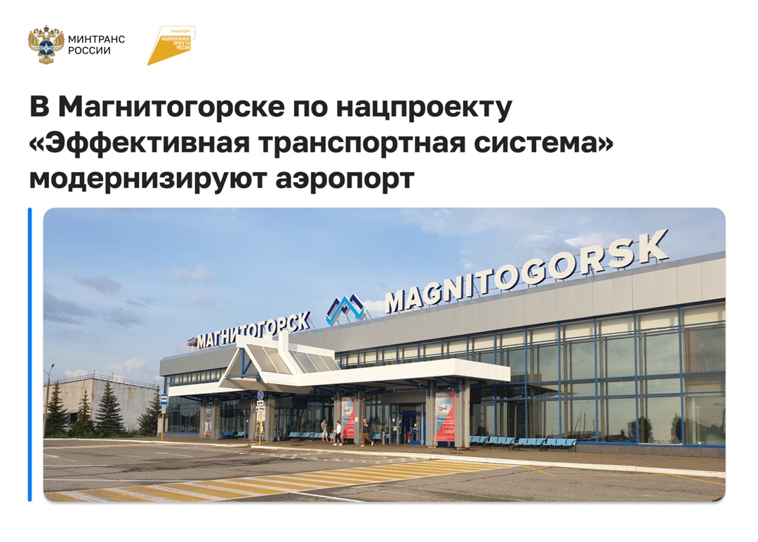 Валентин Иванов находится с рабочим визитом в регионах