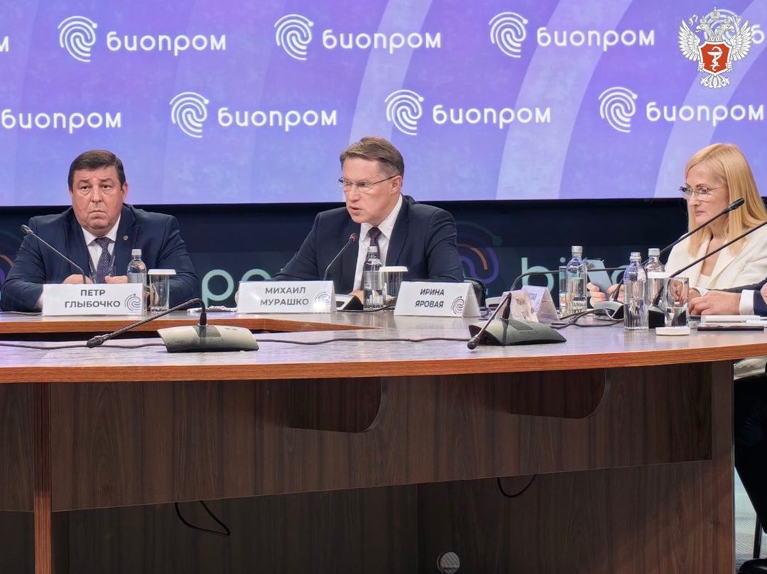 Михаил Мурашко: Раньше говорили о фармэкономике, сейчас более целесообразно говорить об экономике в целом