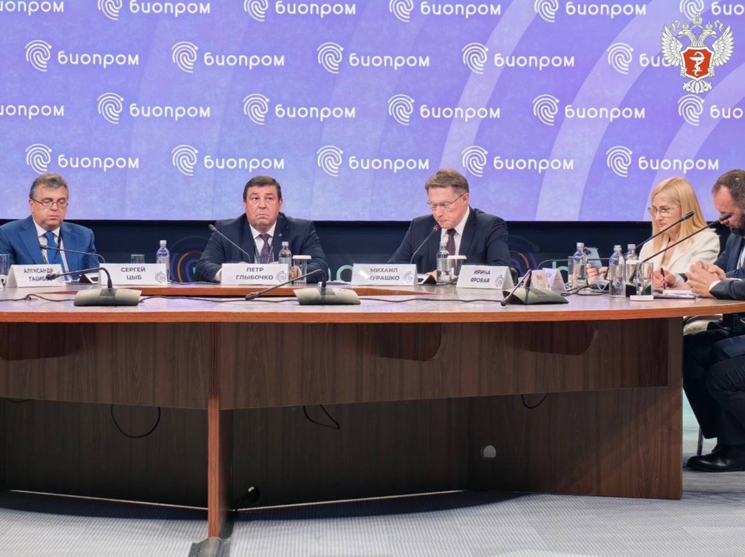 Михаил Мурашко: Эффективность и безопасность — это два неразрывно связанных фактора