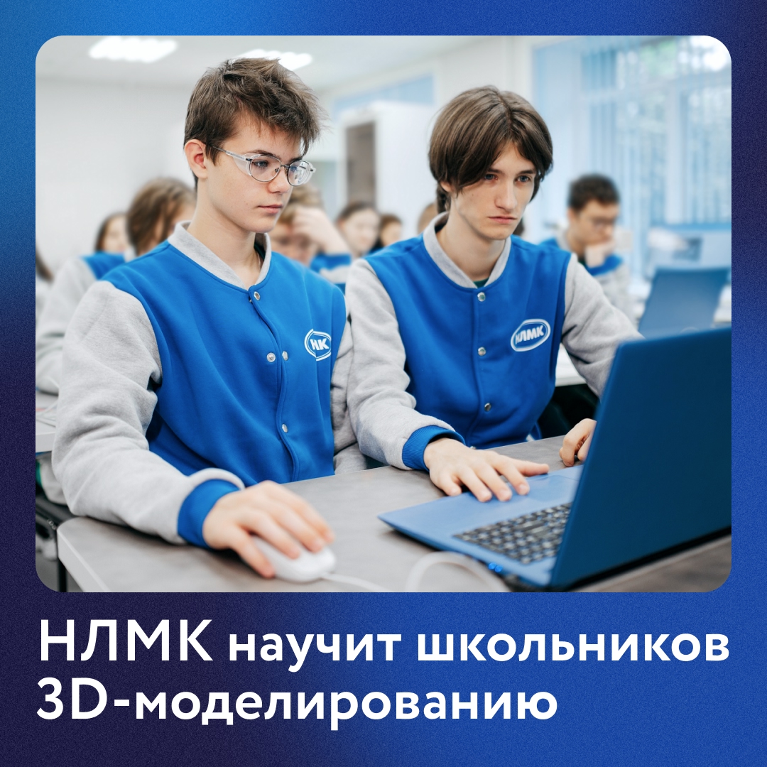 Приглашаем девятиклассников на профориентационную программу «ПроТехнологии»