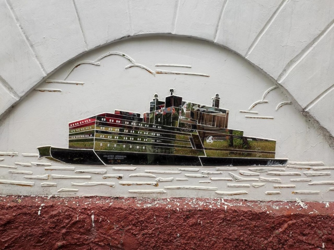 В Мурманске художник-монументалист Дарья Рак создала зеркальную мозаику во время арктического фестиваля паблик-арта «РОСТ» в августе.