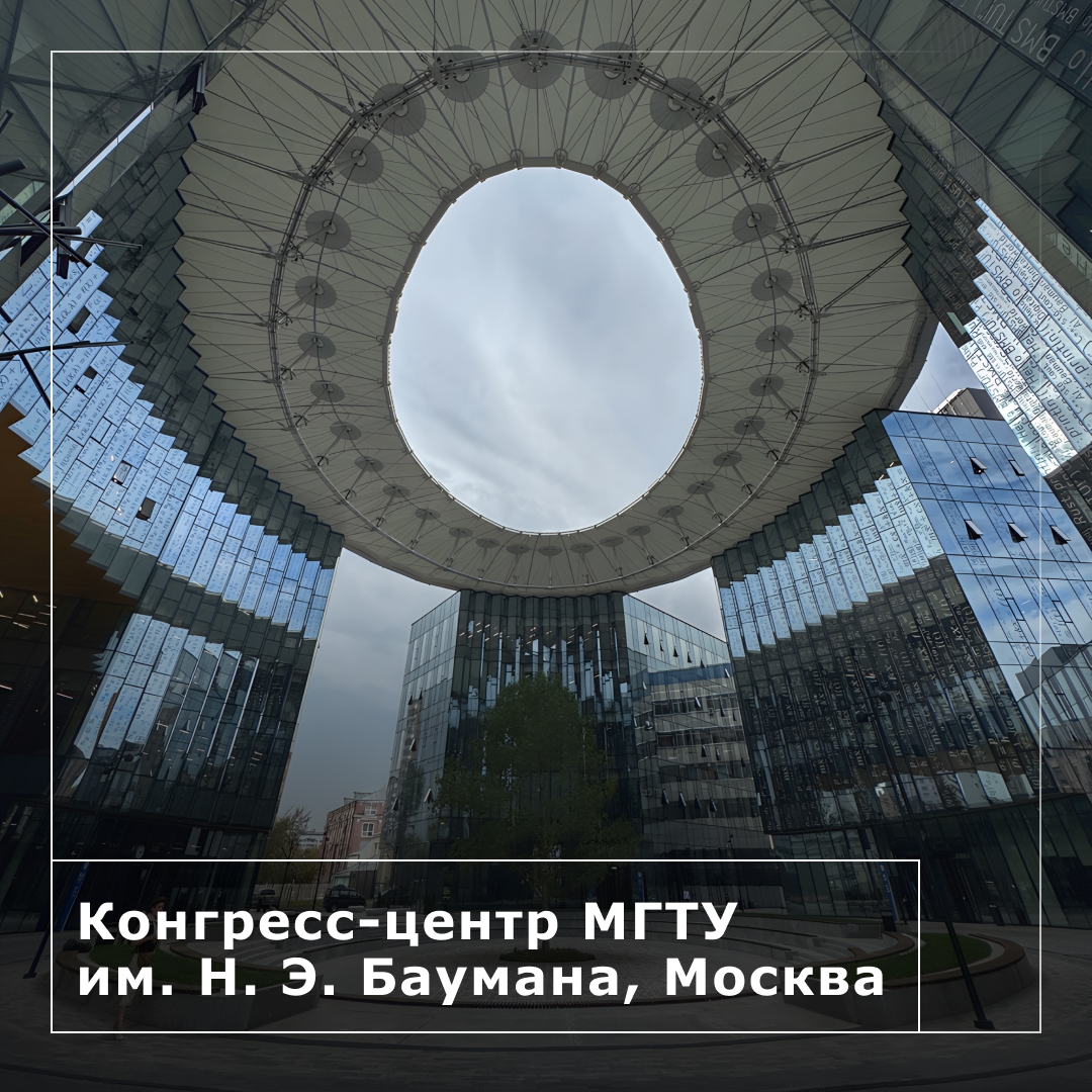Алюминий — это абсолютная свобода, особенно в архитектуре. Когда архитектор или дизайнер работают с этим изящным металлом — их фантазия ограничена, пожалуй,…